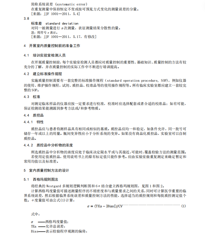 微信图片_2026-07-01_094052_851.png