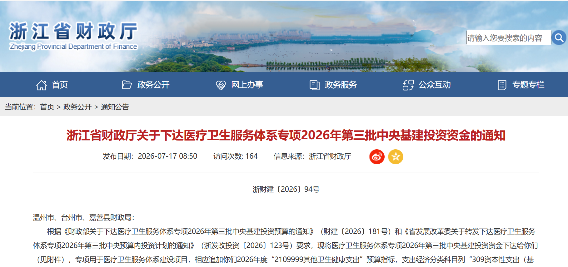 微信图片_2026-07-21_105218_953.png