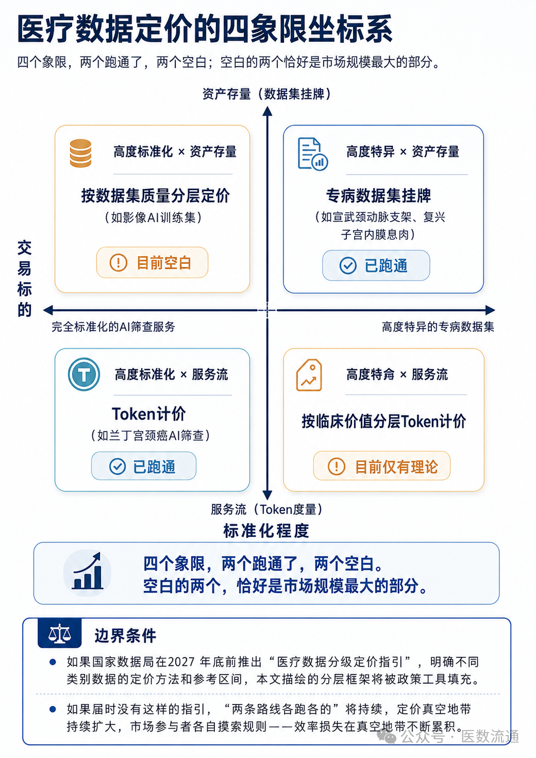 微信图片_2026-07-30_135119_137.png 微信图片_2026-07-30_135119_137.png