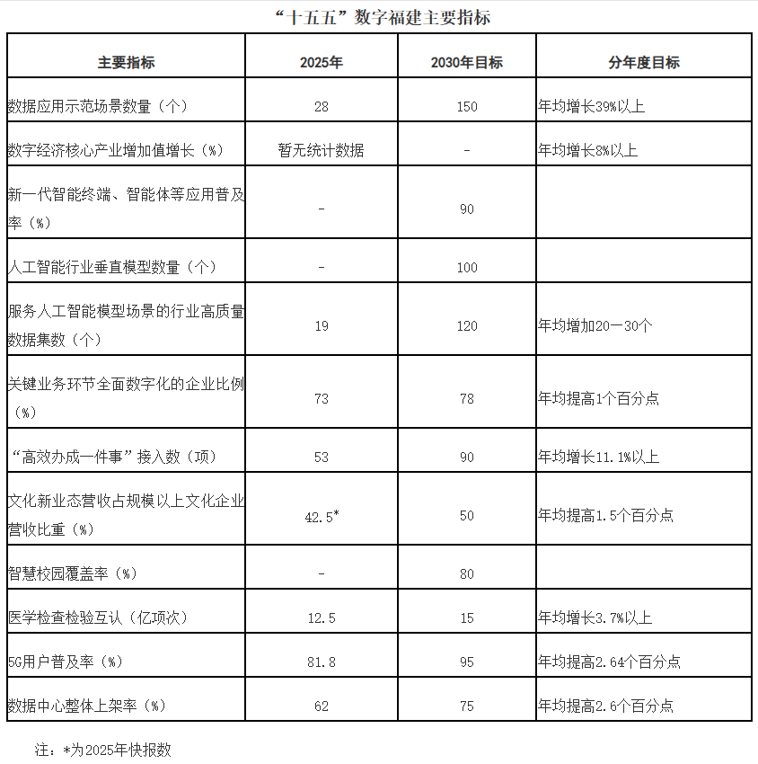 微信图片_2026-07-03_184543_162.png