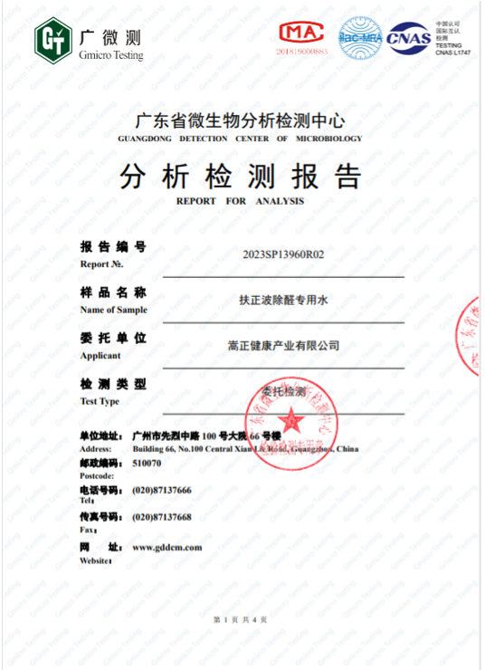 微信图片_2026-07-30_001116_111.png