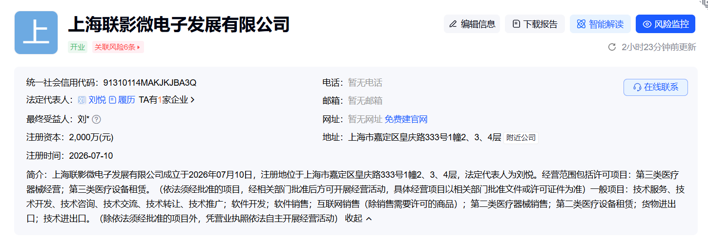 微信图片_2026-07-14_094631_939.png 微信图片_2026-07-14_094631_939.png