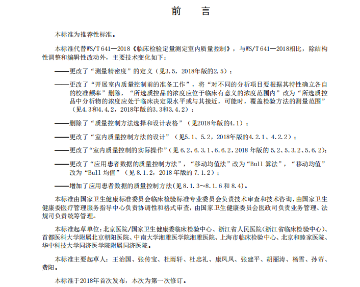 微信图片_2026-07-01_094045_976.png