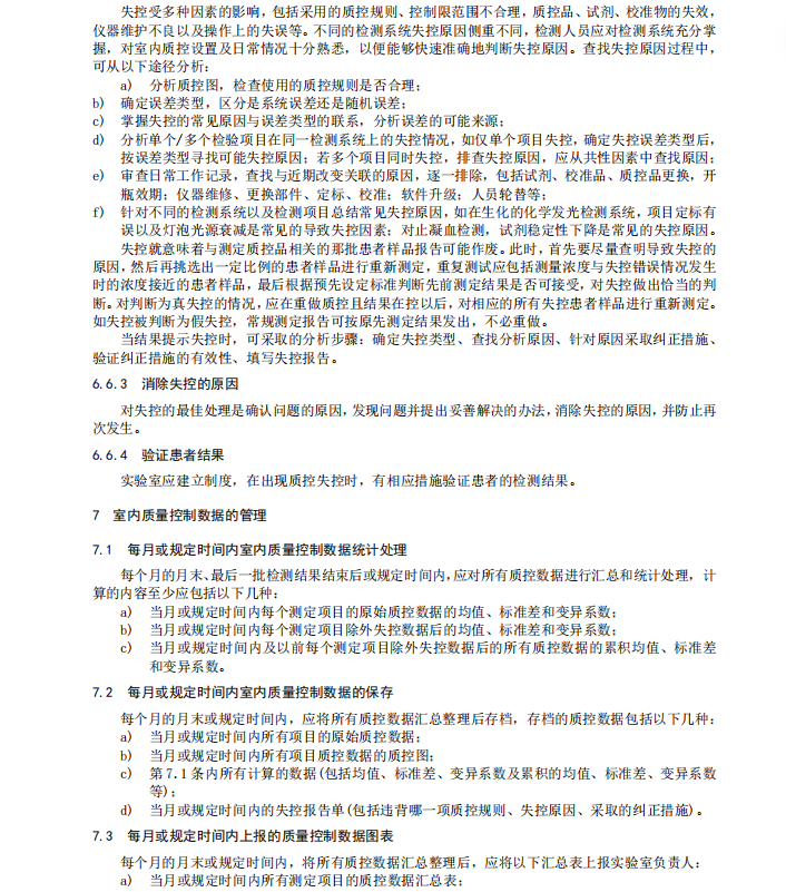 微信图片_2026-07-01_094110_072.png