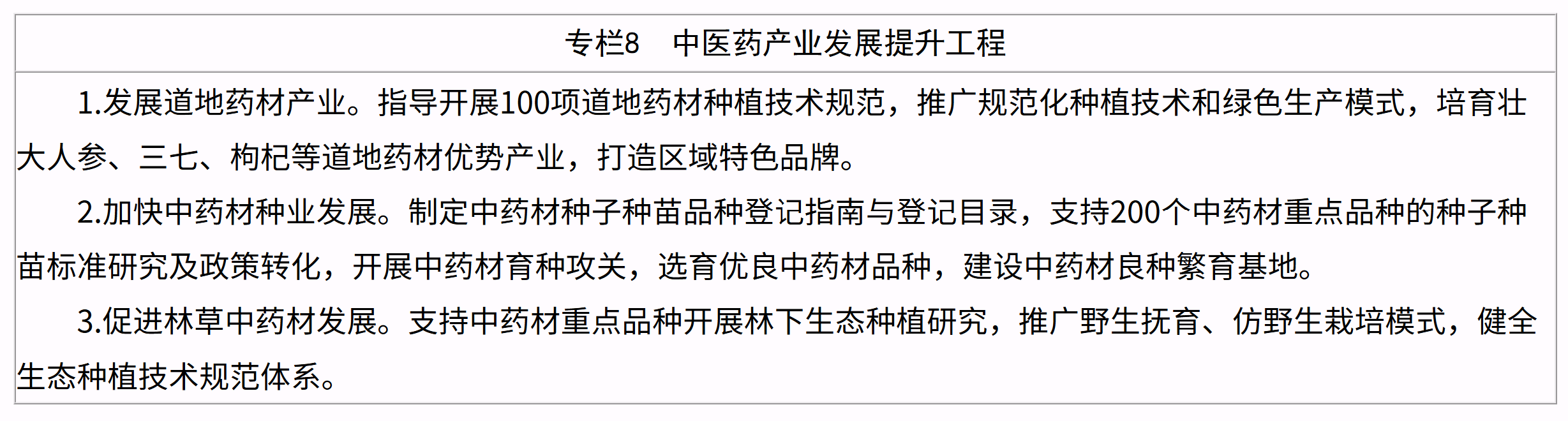 微信图片_2026-07-27_112829_163.png