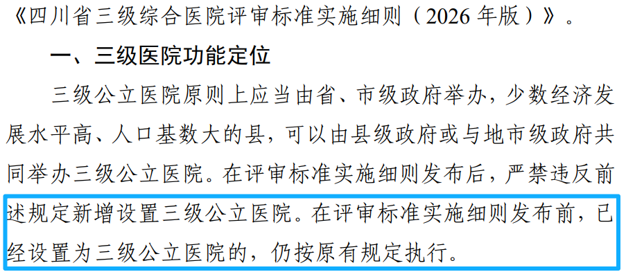 微信图片_2026-07-10_104313_573.png