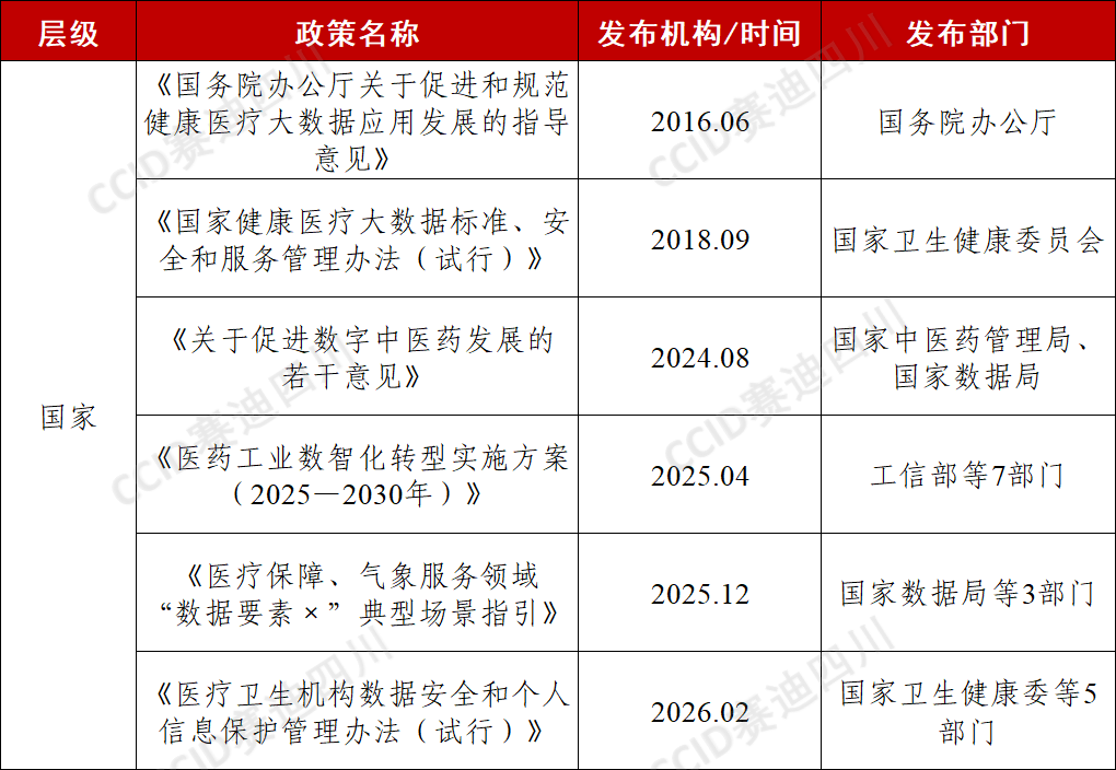 微信图片_2026-07-06_212358_577.png
