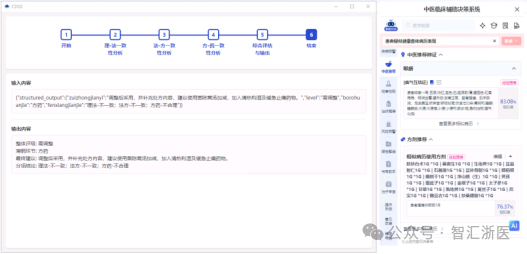 微信图片_2026-07-16_092322_130.png 微信图片_2026-07-16_092322_130.png
