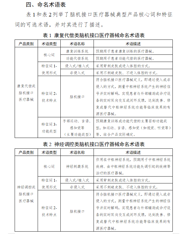 微信图片_2026-07-02_154841_916.png 微信图片_2026-07-02_154841_916.png
