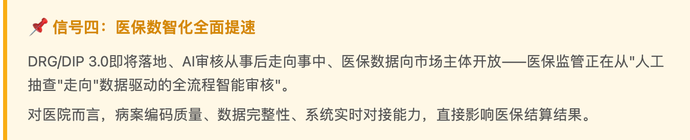 微信图片_2026-07-27_151715_832.png