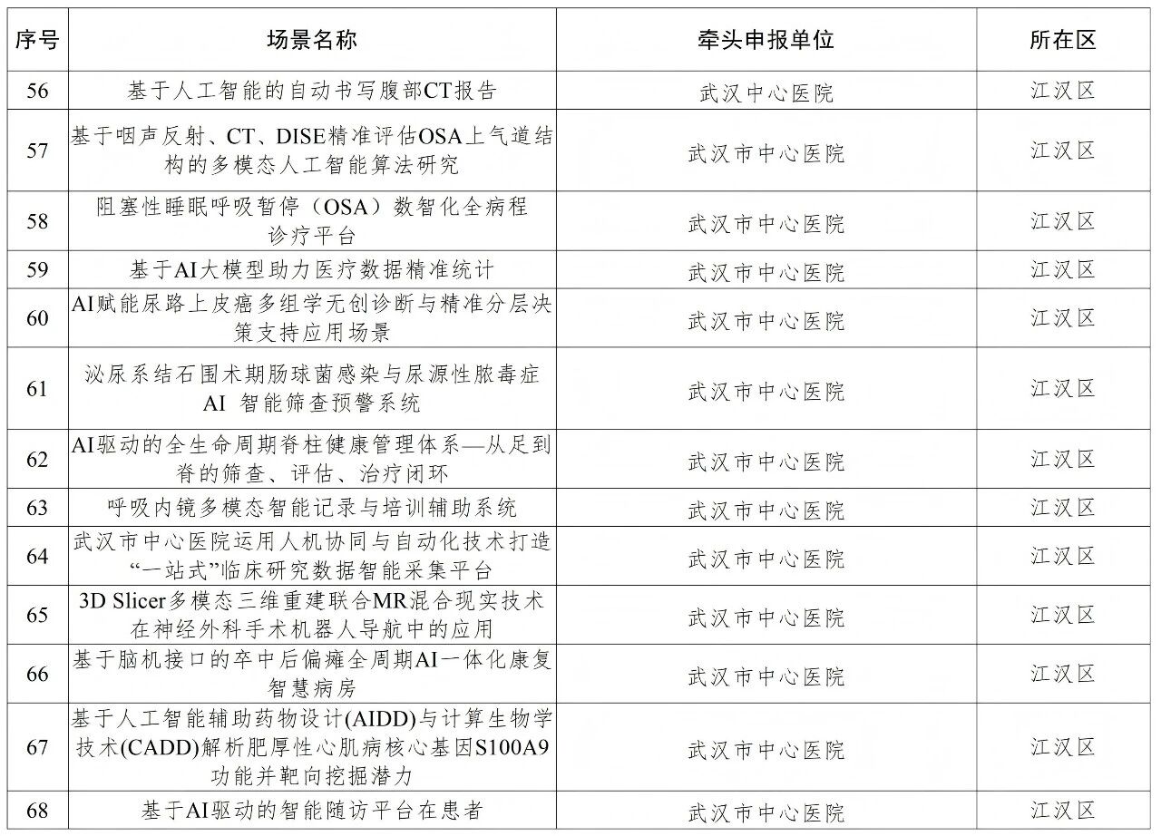 微信图片_2026-07-16_193857_975.jpg 微信图片_2026-07-16_193857_975.jpg
