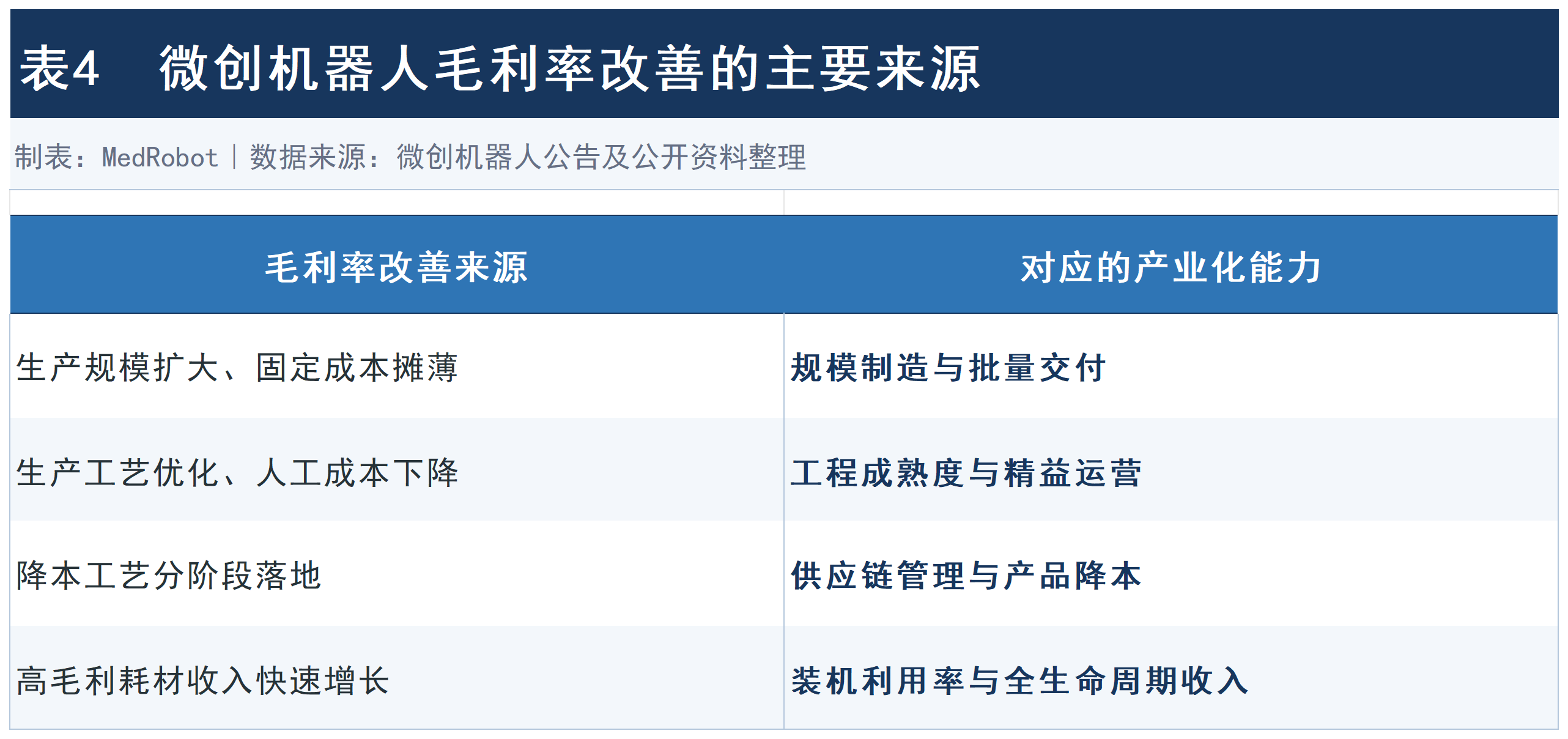 微信图片_2026-07-23_225526_321.png