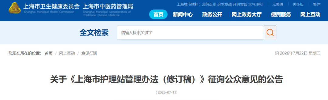 微信图片_2026-07-23_230527_206.png