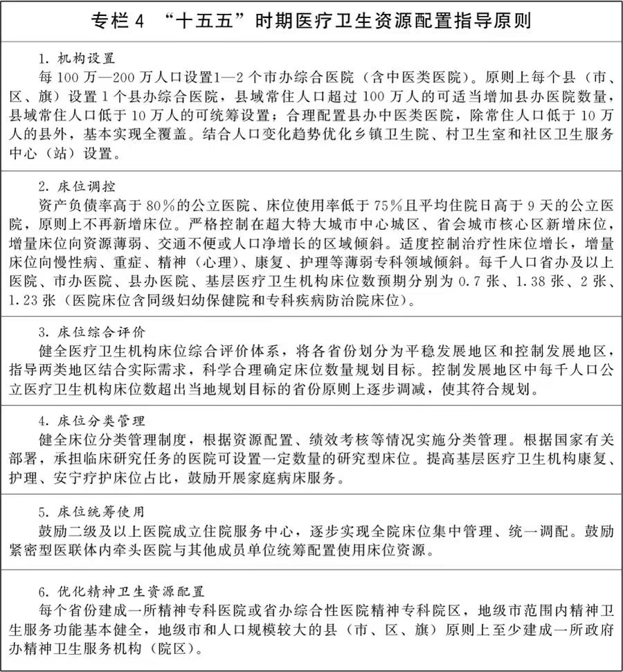 微信图片_2026-07-16_091247_560.png 微信图片_2026-07-16_091247_560.png