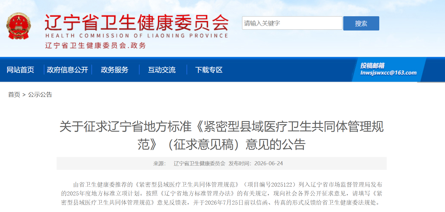 微信图片_2026-07-16_194704_865.png 微信图片_2026-07-16_194704_865.png
