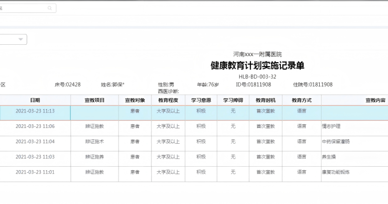 微信图片_2026-07-13_223740_928.png 微信图片_2026-07-13_223740_928.png