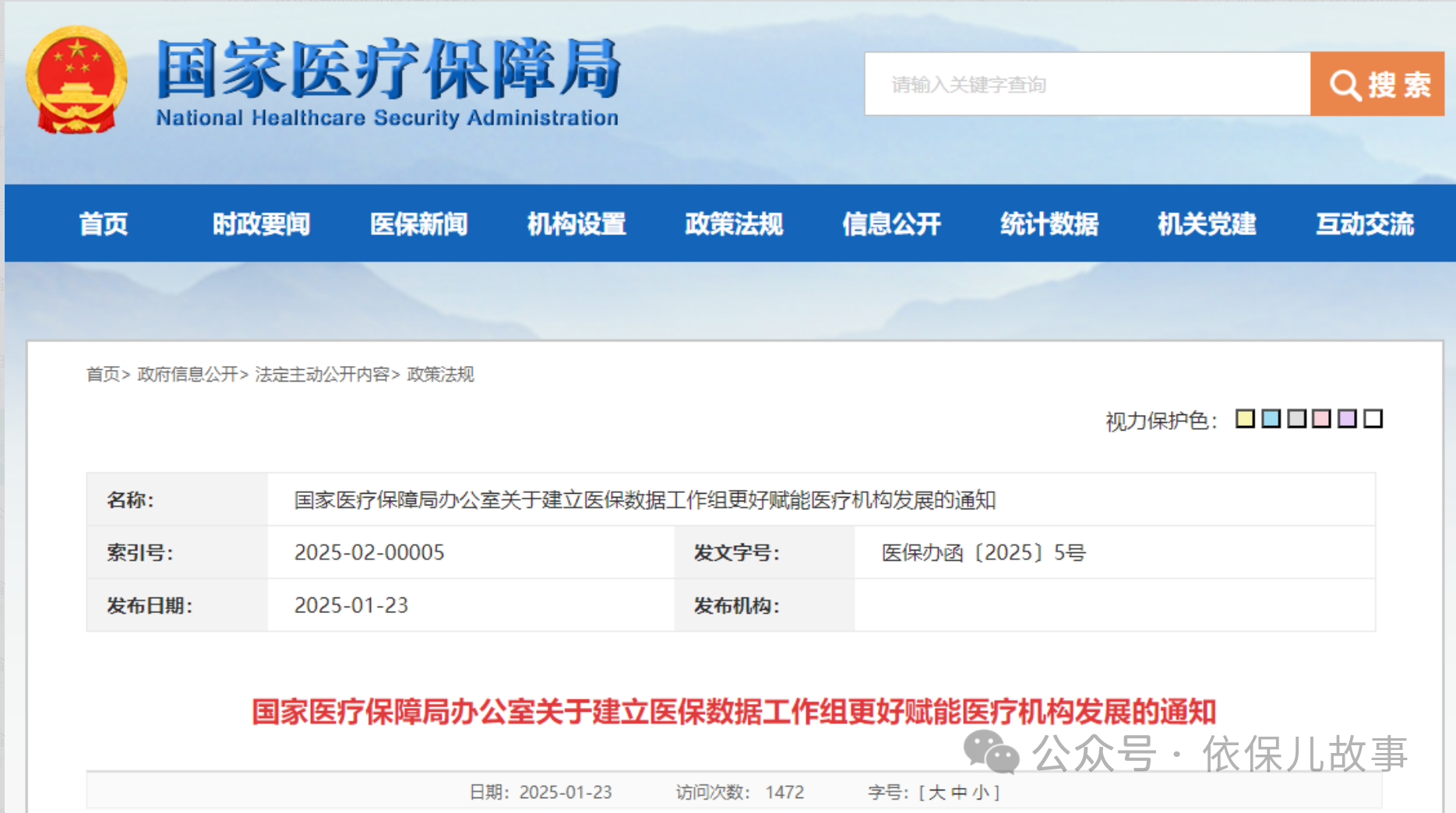 微信图片_2026-07-15_142242_816.png 微信图片_2026-07-15_142242_816.png