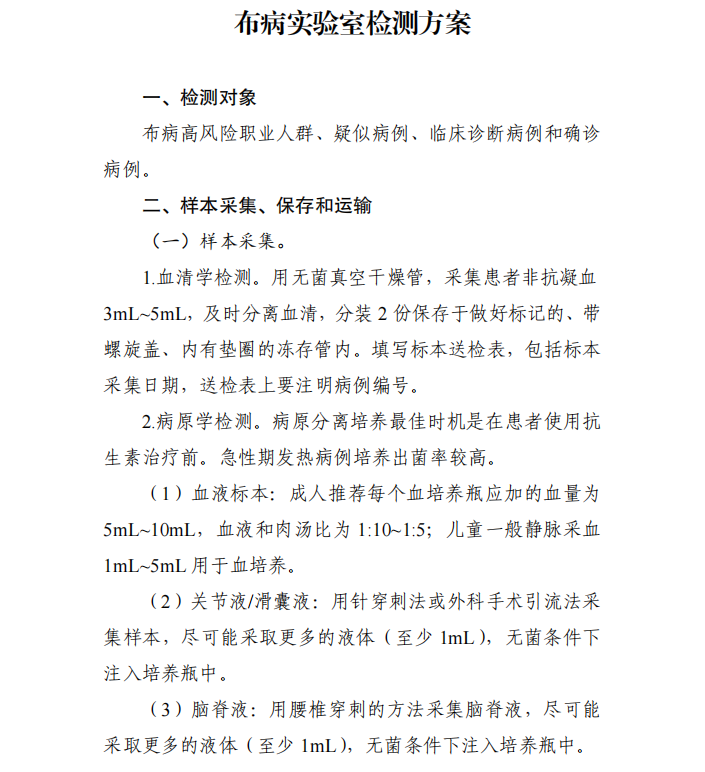 微信图片_2026-07-10_094234_795.png 微信图片_2026-07-10_094234_795.png