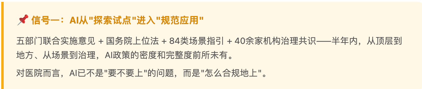 微信图片_2026-07-27_151703_645.png