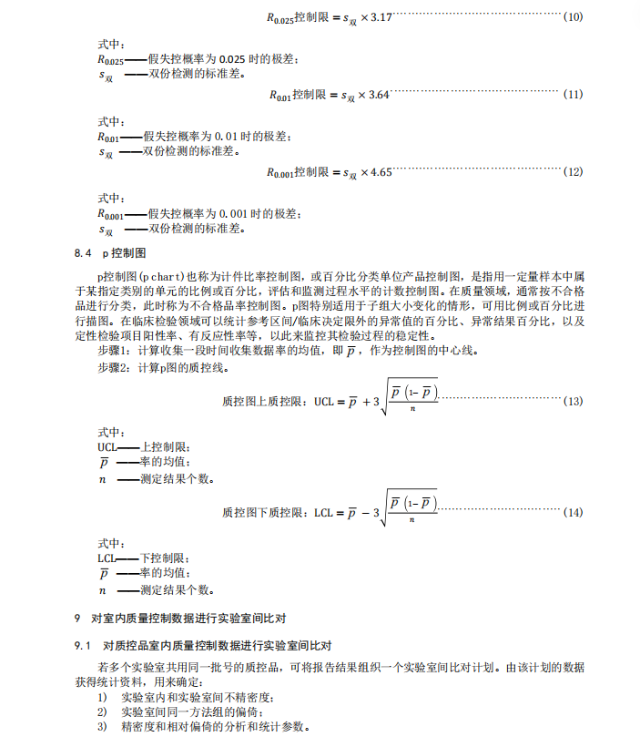 微信图片_2026-07-01_094120_529.png