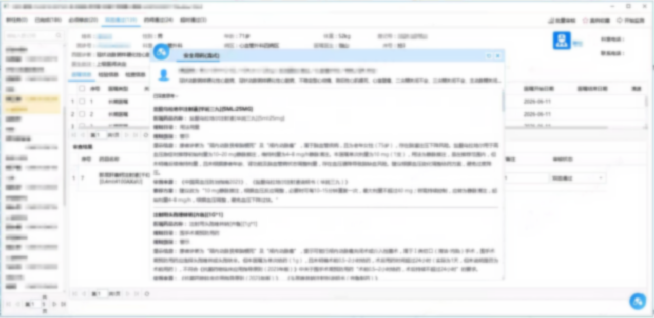 微信图片_2026-07-13_231801_736.png 微信图片_2026-07-13_231801_736.png