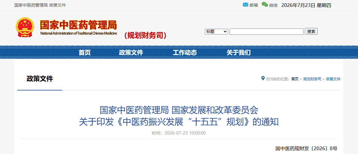 微信图片_2026-07-27_111932_570.png