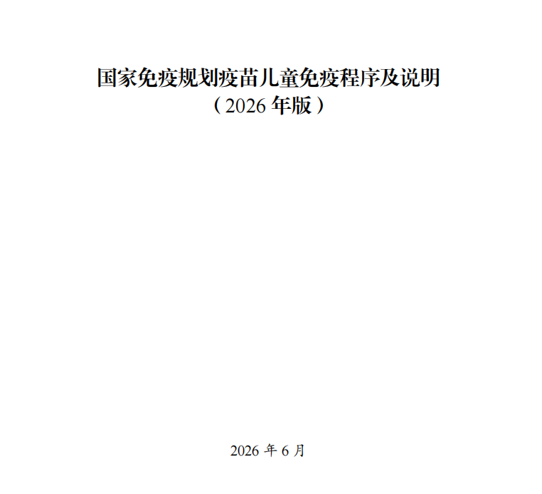 微信图片_2026-07-08_113619_566.png 微信图片_2026-07-08_113619_566.png