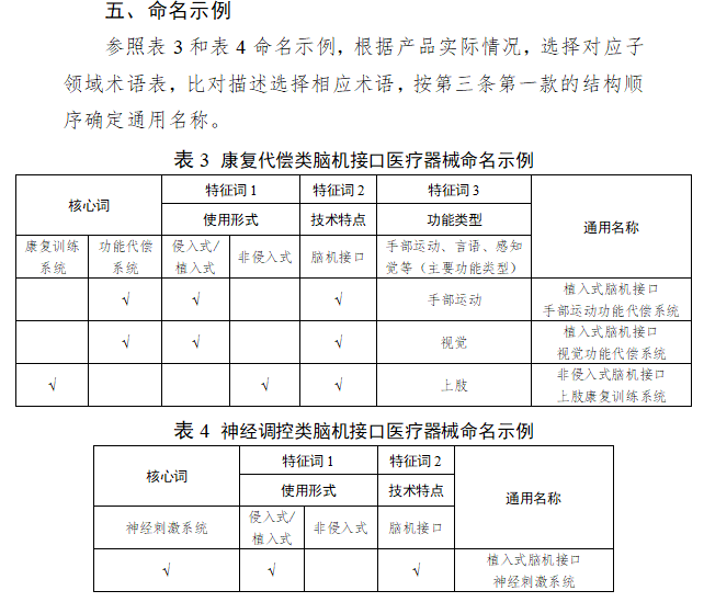 微信图片_2026-07-02_154848_001.png 微信图片_2026-07-02_154848_001.png