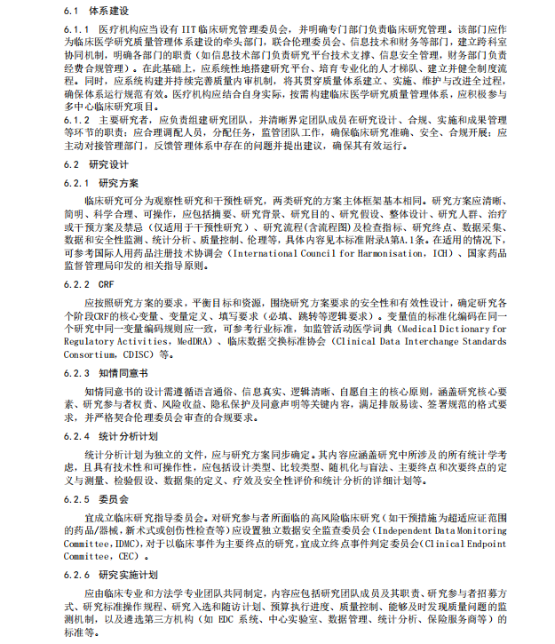 微信图片_2026-07-06_112715_085.png