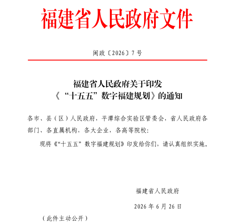 微信图片_2026-07-03_184538_594.png