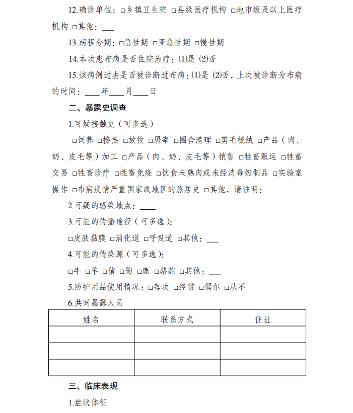 微信图片_2026-07-10_094227_235.png 微信图片_2026-07-10_094227_235.png