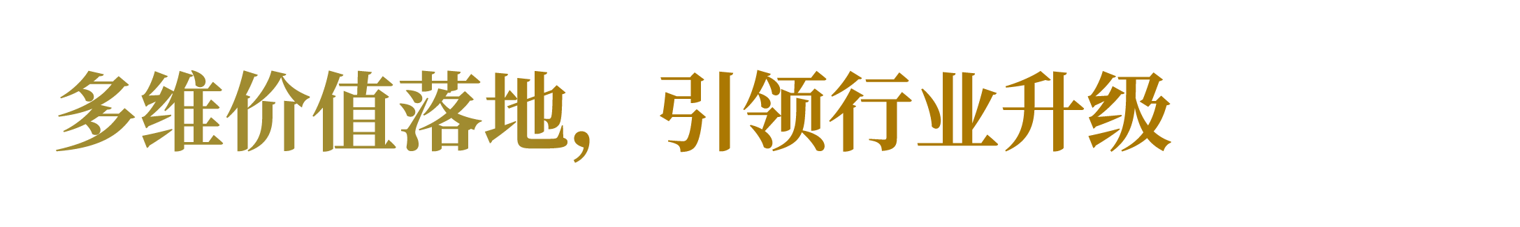 微信图片_2026-07-30_001108_550.png