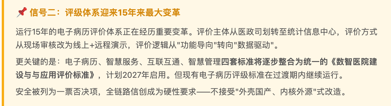 微信图片_2026-07-27_151707_135.png