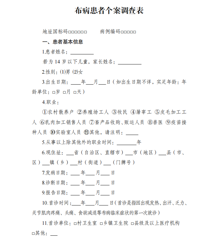 微信图片_2026-07-10_094223_380.png 微信图片_2026-07-10_094223_380.png
