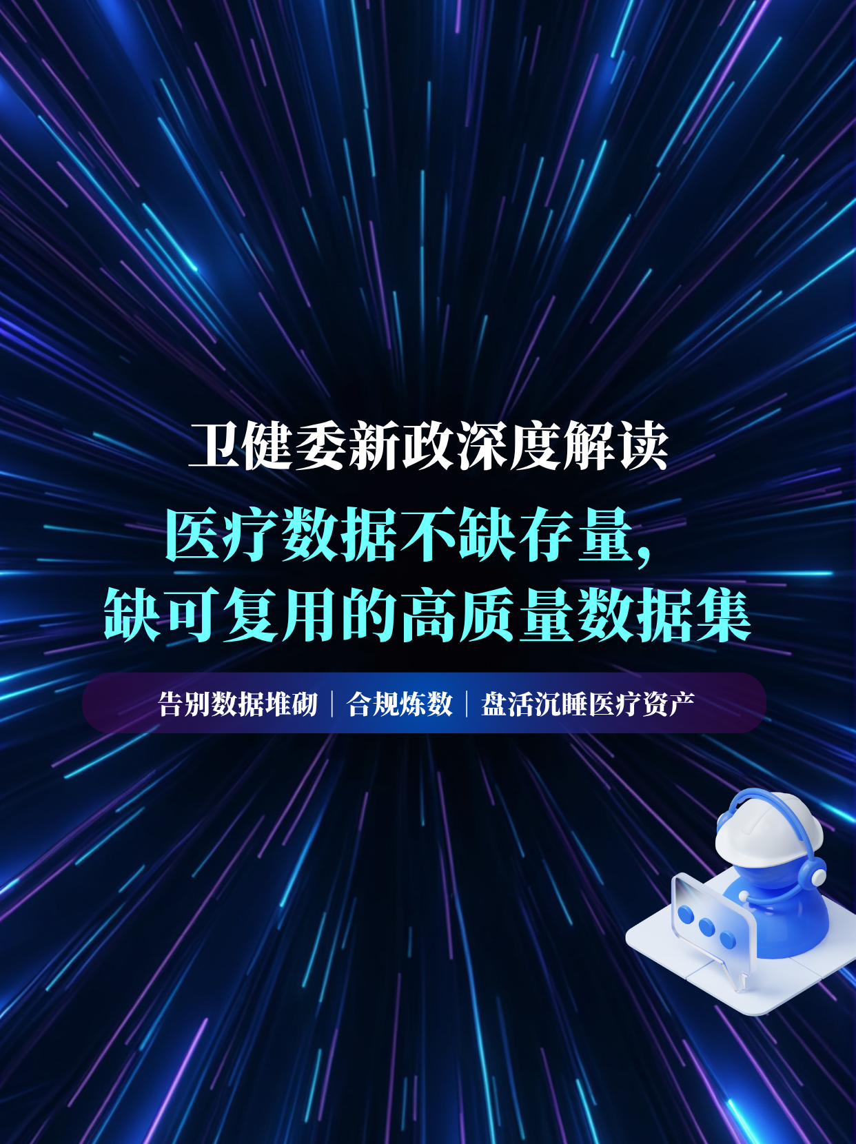 微信图片_2026-07-28_233101_052.png
