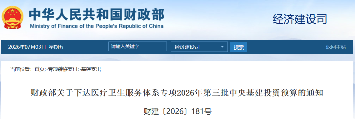 微信图片_2026-07-03_184325_542.png 微信图片_2026-07-03_184325_542.png
