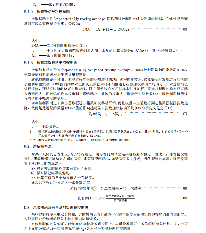 微信图片_2026-07-01_094117_068.png