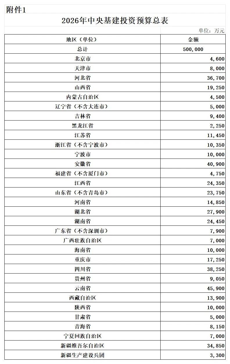 微信图片_2026-07-03_184329_975.jpg 微信图片_2026-07-03_184329_975.jpg