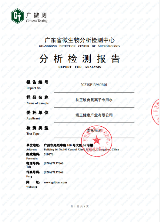 微信图片_2026-07-30_001119_951.png