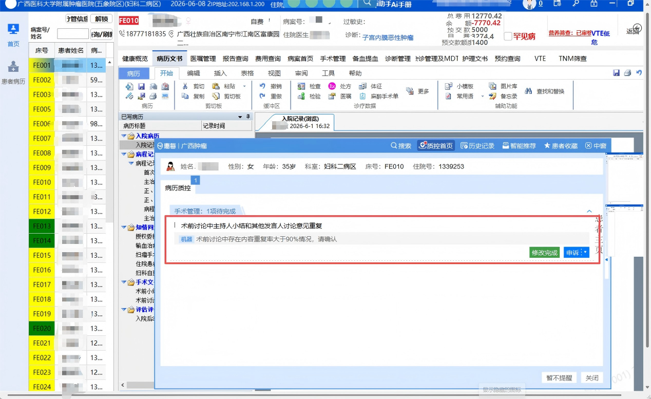 微信图片_2026-07-20_154024_385.png