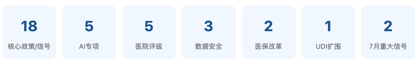 微信图片_2026-07-27_151659_556.png