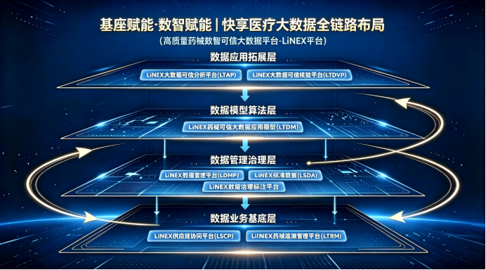 微信图片_2026-07-27_160918_077.png