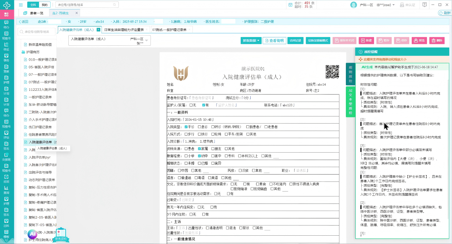 微信图片_2026-07-13_223737_084.png 微信图片_2026-07-13_223737_084.png