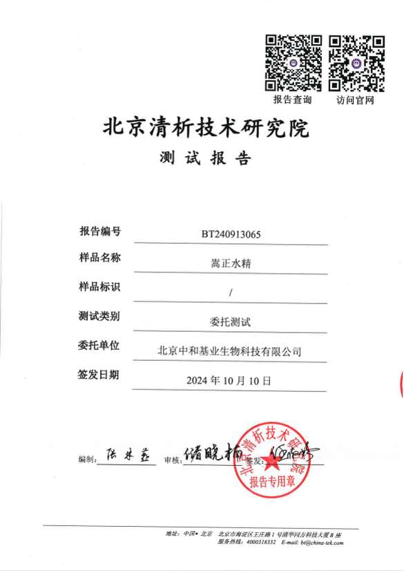 微信图片_2026-07-30_001123_831.png