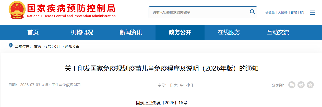 微信图片_2026-07-08_113525_329.png 微信图片_2026-07-08_113525_329.png