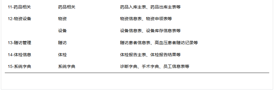 微信图片_2026-07-23_234720_396.png