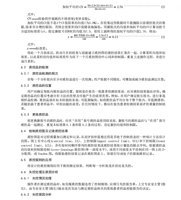 微信图片_2026-07-01_094106_772.png