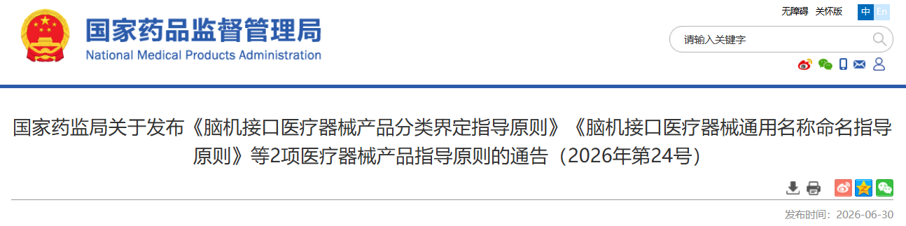 微信图片_2026-07-02_154753_960.png 微信图片_2026-07-02_154753_960.png