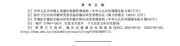 微信图片_2026-07-06_112730_587.png