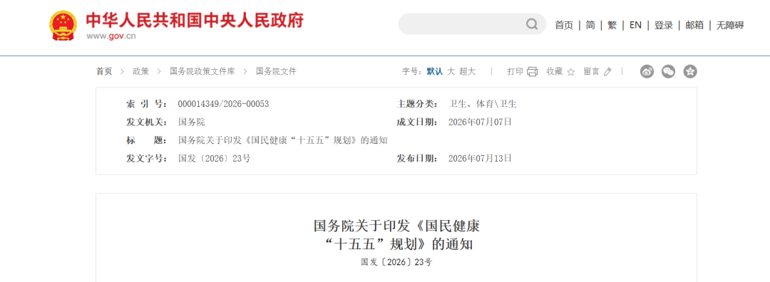 微信图片_2026-07-15_141739_038.png 微信图片_2026-07-15_141739_038.png
